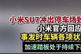 日本5-0叙利亚数据：日本19射8正、控球率71%，叙利亚0射正